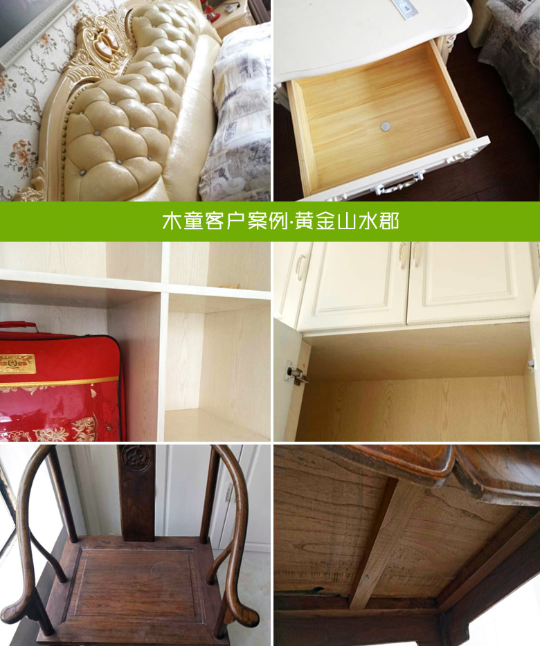 濟(jì)南除甲醛公司，甲醛檢測(cè)，裝修除甲醛